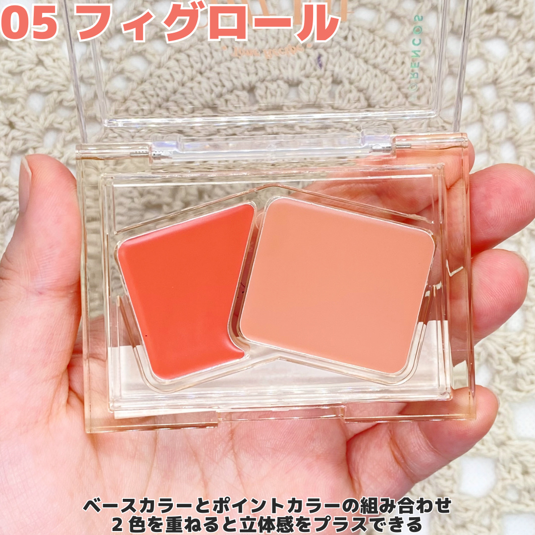 Soft Fitting Cream Blusher 05 フィグロール/フォレンコス/ジェル・クリームチークを使ったクチコミ（3枚目）