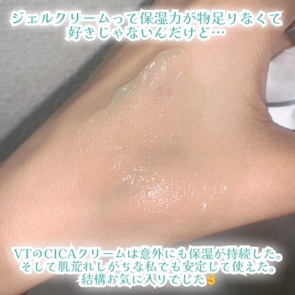 CICA クリーム/VT/フェイスクリームを使ったクチコミ(4枚目)
