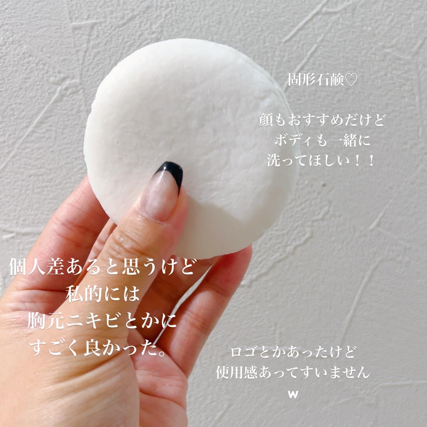 アンティオ　アジアハーブ石鹸/ANTIO/洗顔石鹸を使ったクチコミ（2枚目）