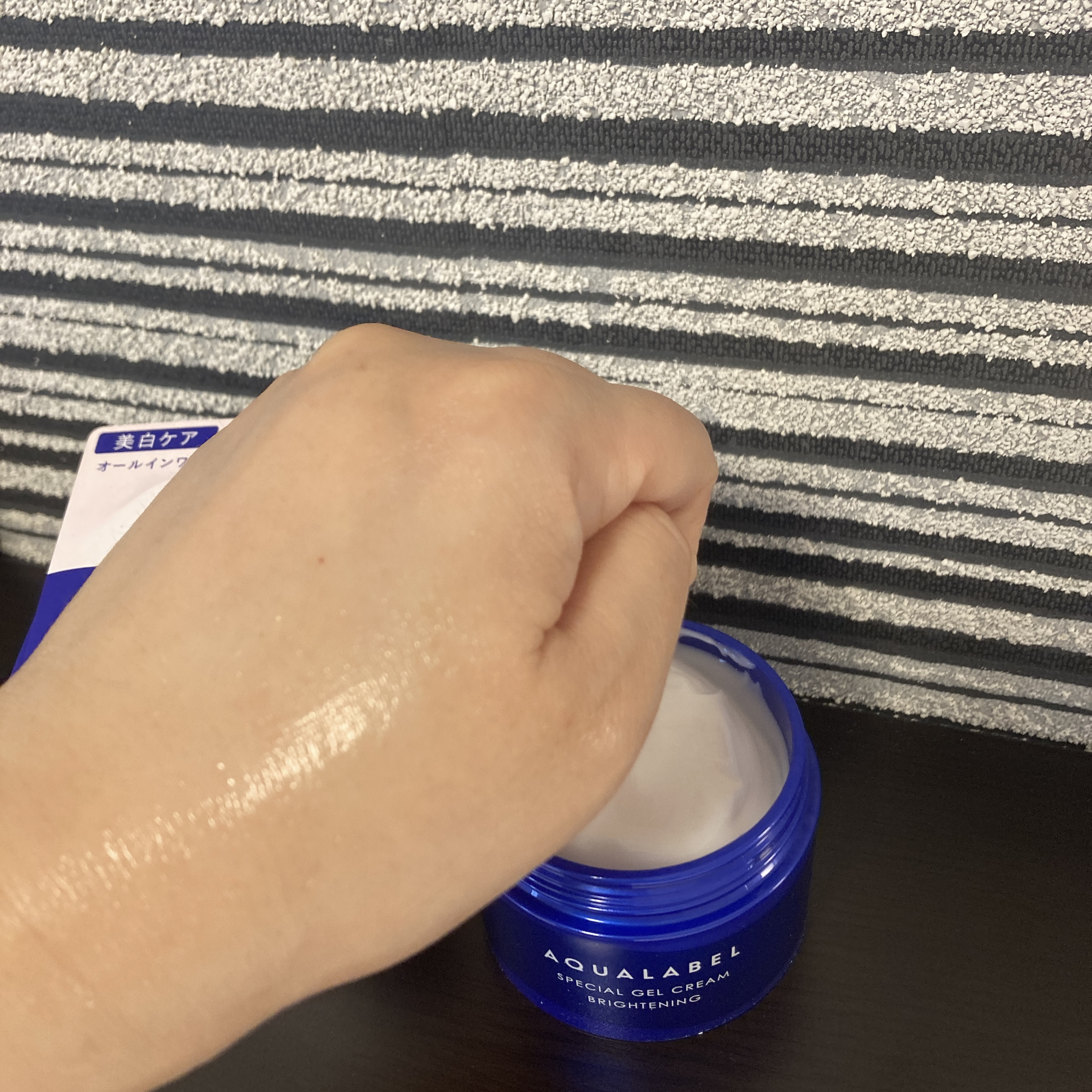 スペシャルジェルクリーム EX （ブライトニング） /アクアレーベル/オールインワン化粧品を使ったクチコミ（3枚目）