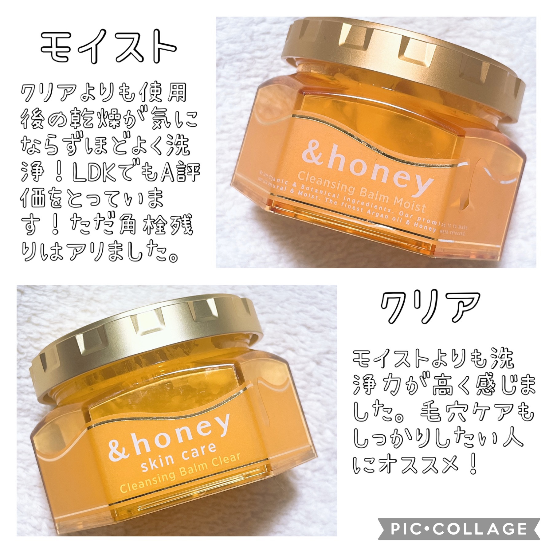 &amp;honey クレンジングバーム モイスト/&amp;honey/クレンジングバームを使ったクチコミ（2枚目）