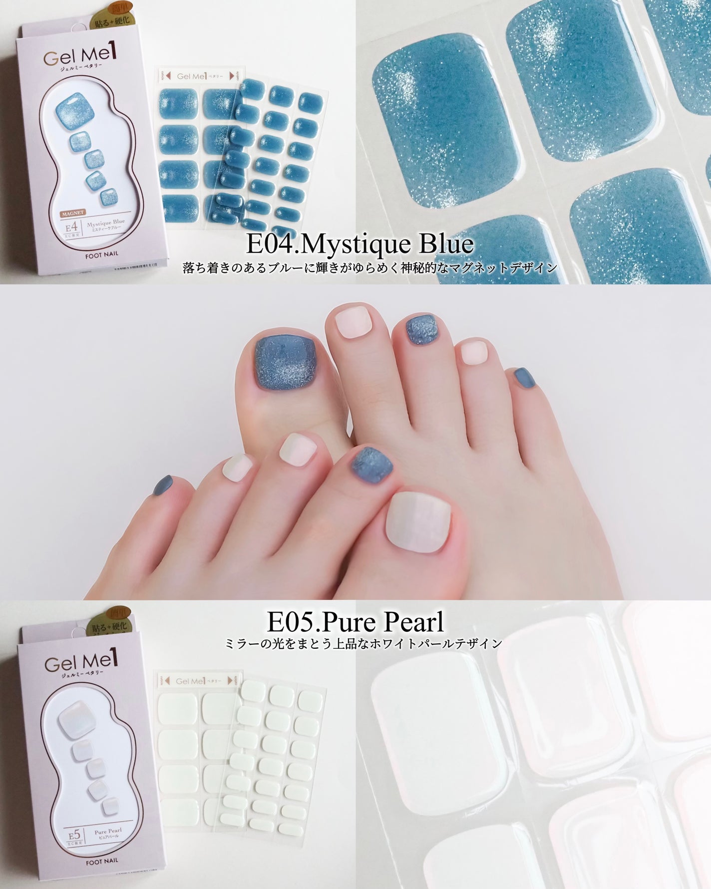 ジェルミーペタリー フット /ジェルミーワン/ネイルシールを使ったクチコミ(2枚目)