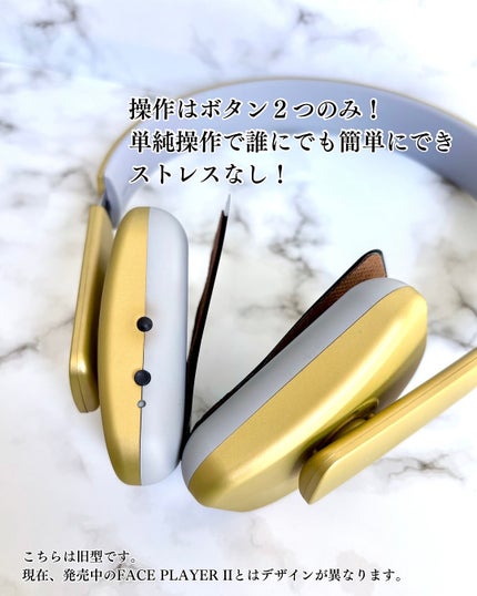 小籠包ちゃん フォロバ100% on LIPS 「\ヘッドホンじゃないよ!EMS美顔器だよ/COREFIT コア..」(4枚目)