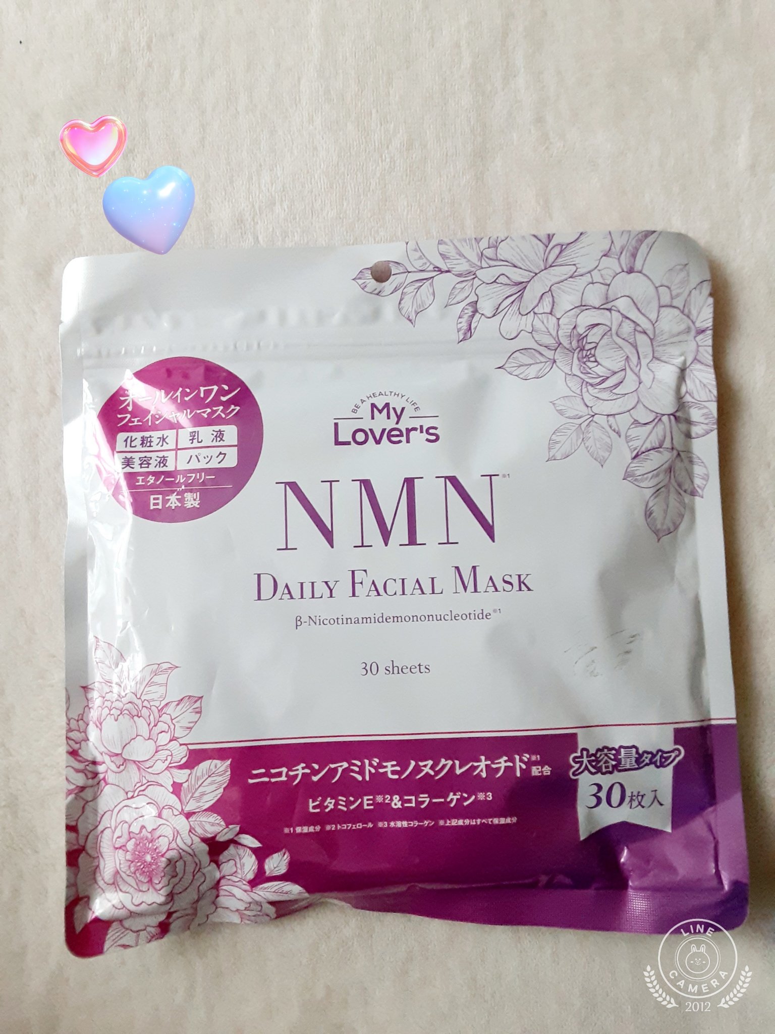 デイリーフェイシャルマスク/NMN/シートマスク・パックを使ったクチコミ（1枚目）
