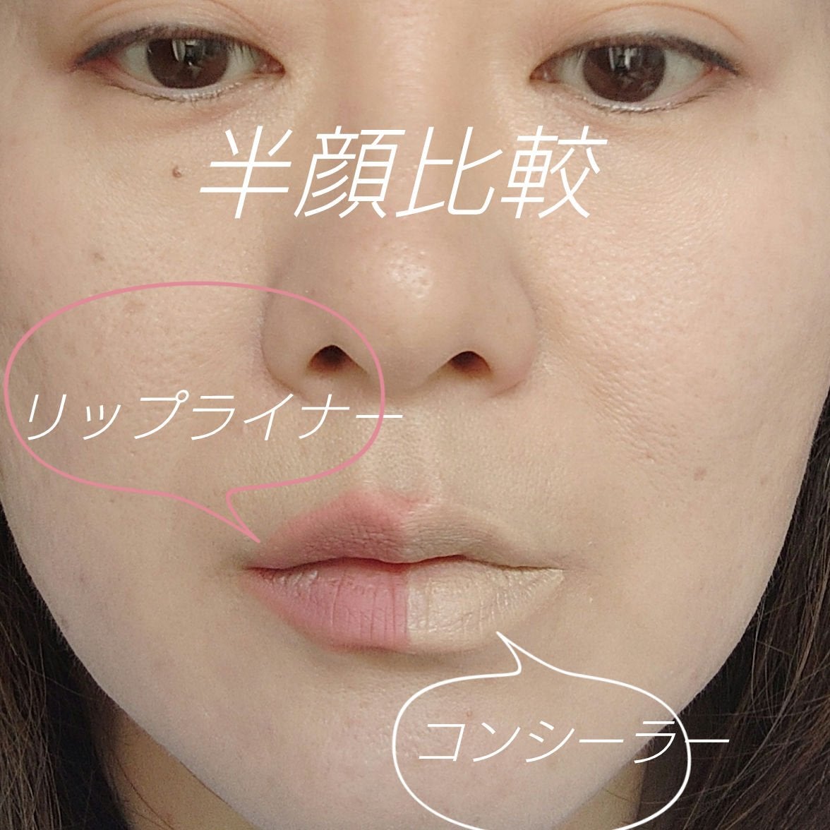 ウィンクシェードリップ/Javin De Seoul/リップティントを使ったクチコミ(3枚目)