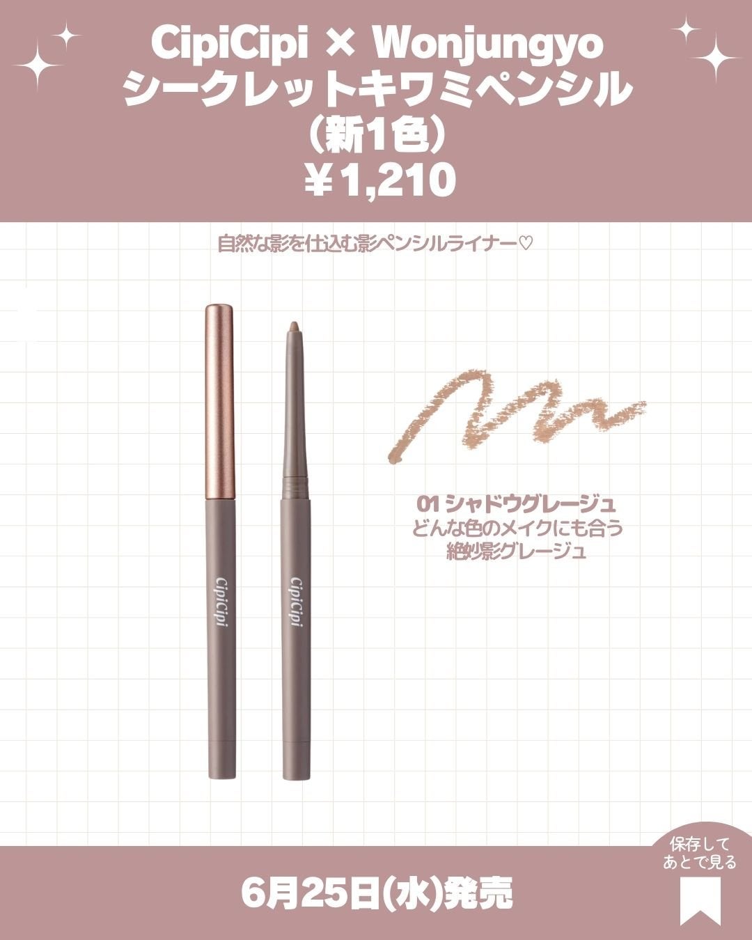 スウィートオスマンサス リペアモイストシャンプー / リペアモイストトリートメント/Flora Notis JILL STUART/市販シャンプーを使ったクチコミ(4枚目)