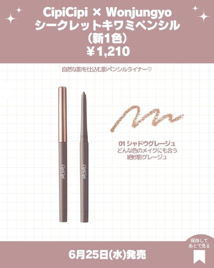 スウィートオスマンサス リペアモイストシャンプー / リペアモイストトリートメント/Flora Notis JILL STUART/市販シャンプーを使ったクチコミ(4枚目)