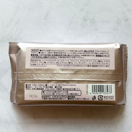 を使ったクチコミ(2枚目)