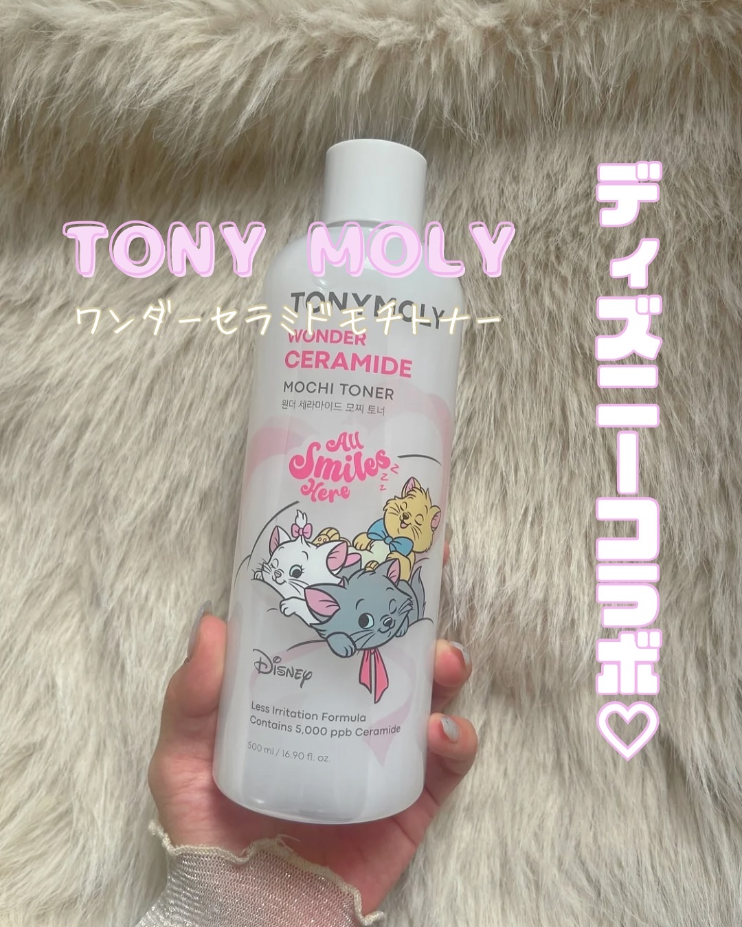 Wonder Ceramide Mochi Toner（トニーモリーワンダーCモチトナー）/TONYMOLY/化粧水を使ったクチコミ（1枚目）