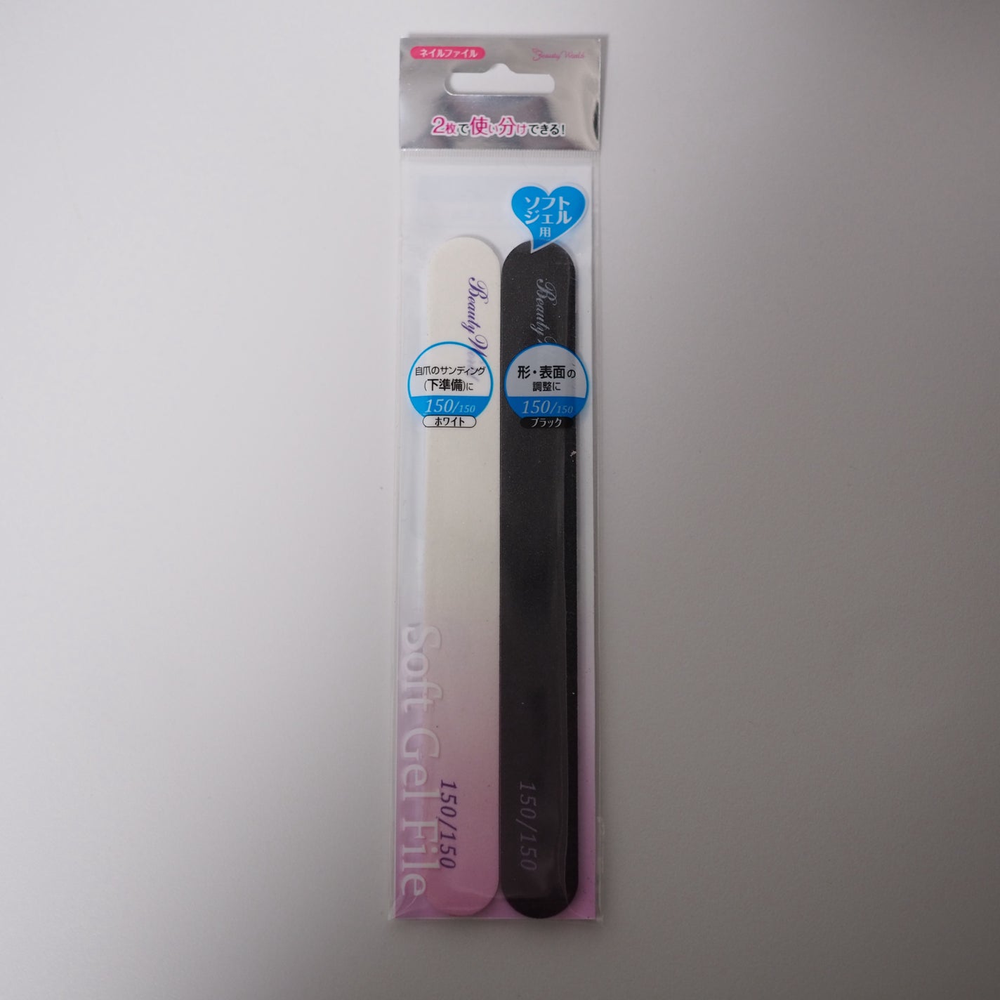 ネイルファイル/ビューティーワールド/ネイル用品を使ったクチコミ(1枚目)