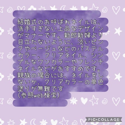 ネイル エナメル/ちふれ/マニキュアを使ったクチコミ(2枚目)