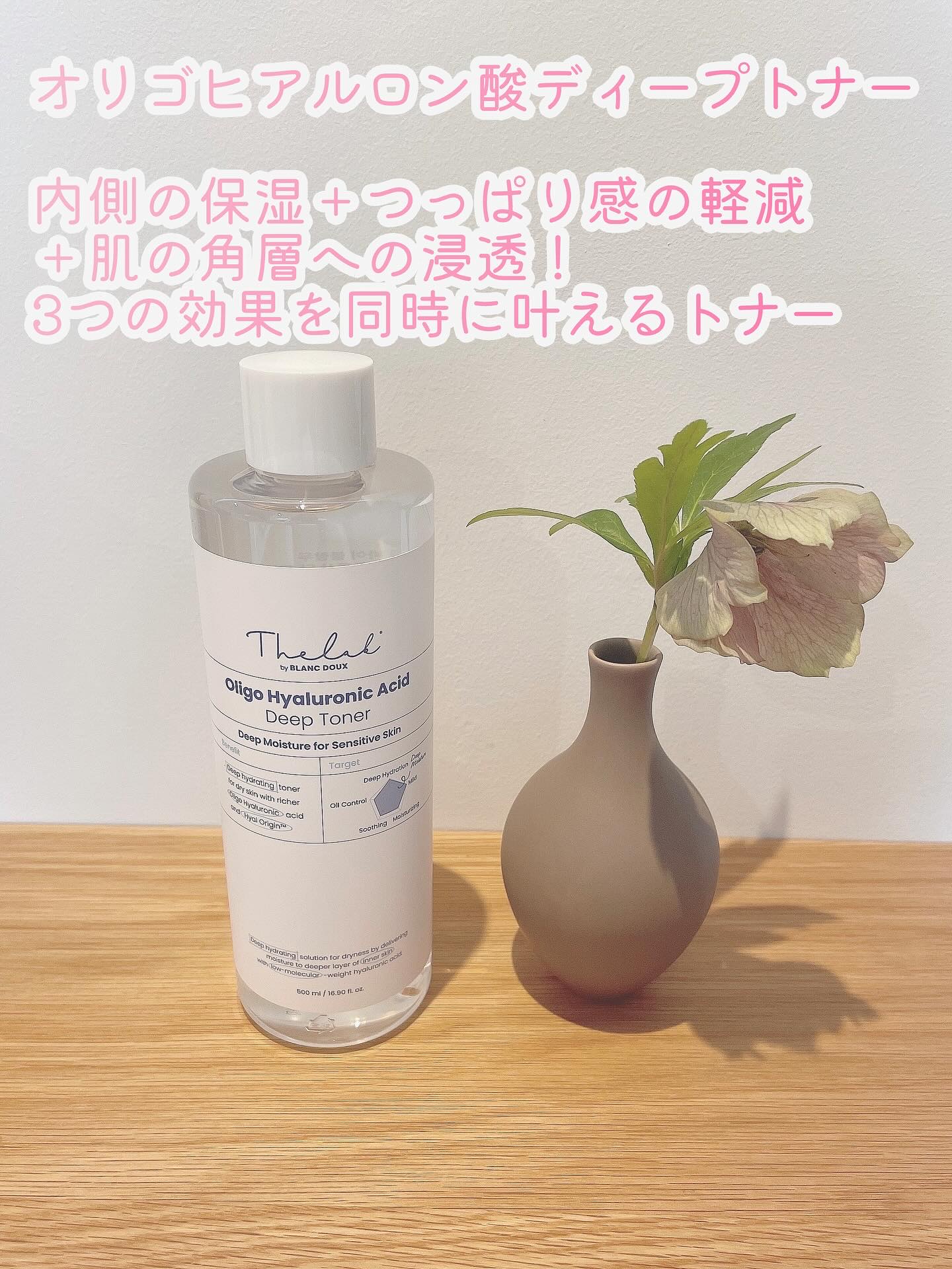 オリゴヒアルロン酸ディープトナー/THE LAB by blanc doux(ザラボバイブランドゥ)/化粧水を使ったクチコミ（2枚目）