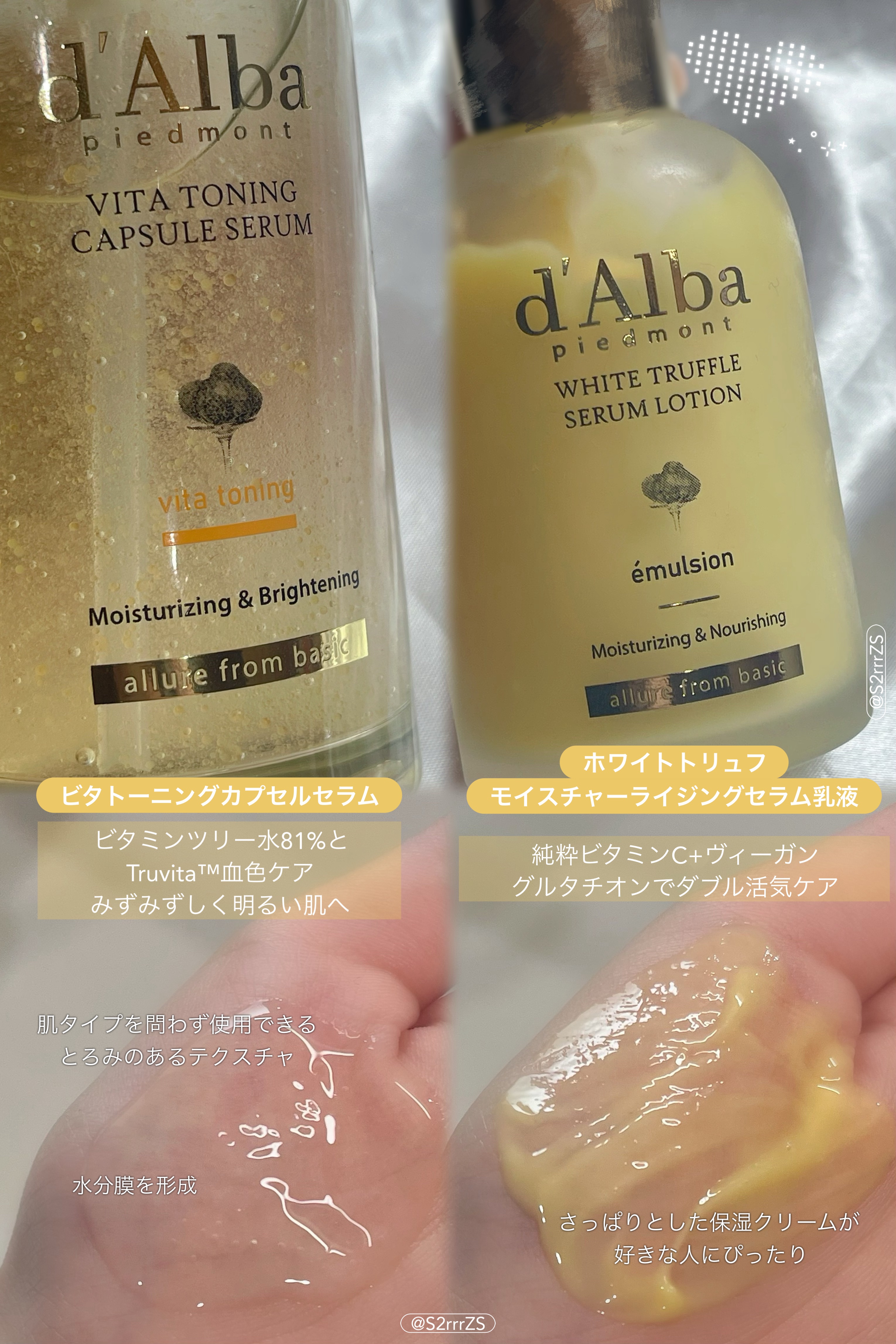 ビタトーニングセラムトナー/ダルバ/化粧水を使ったクチコミ（3枚目）