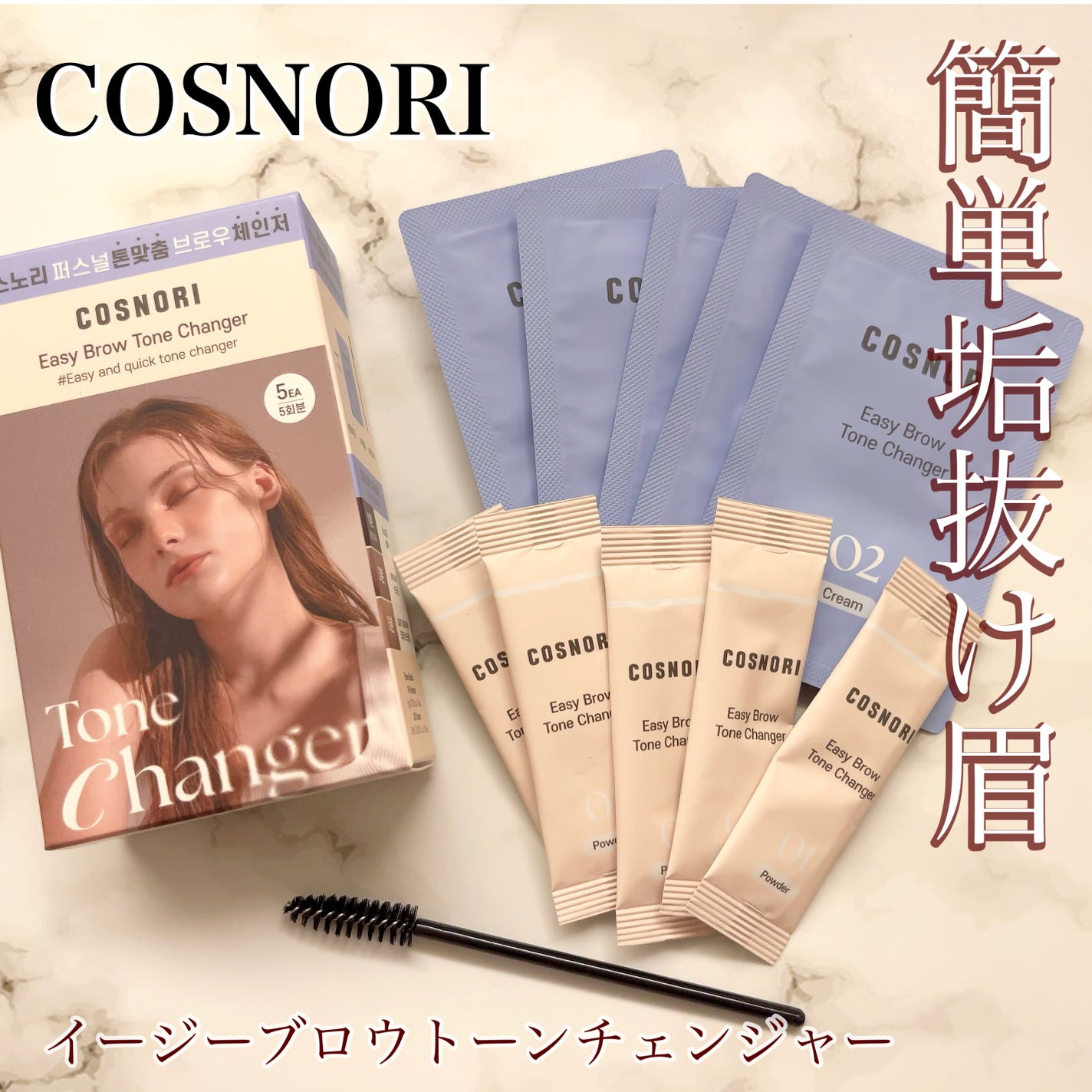 manya✩フォロバ100 on LIPS 「#PR#COSNORI#コスノリの新商品🏃♂️イージーブロウ..」(1枚目)