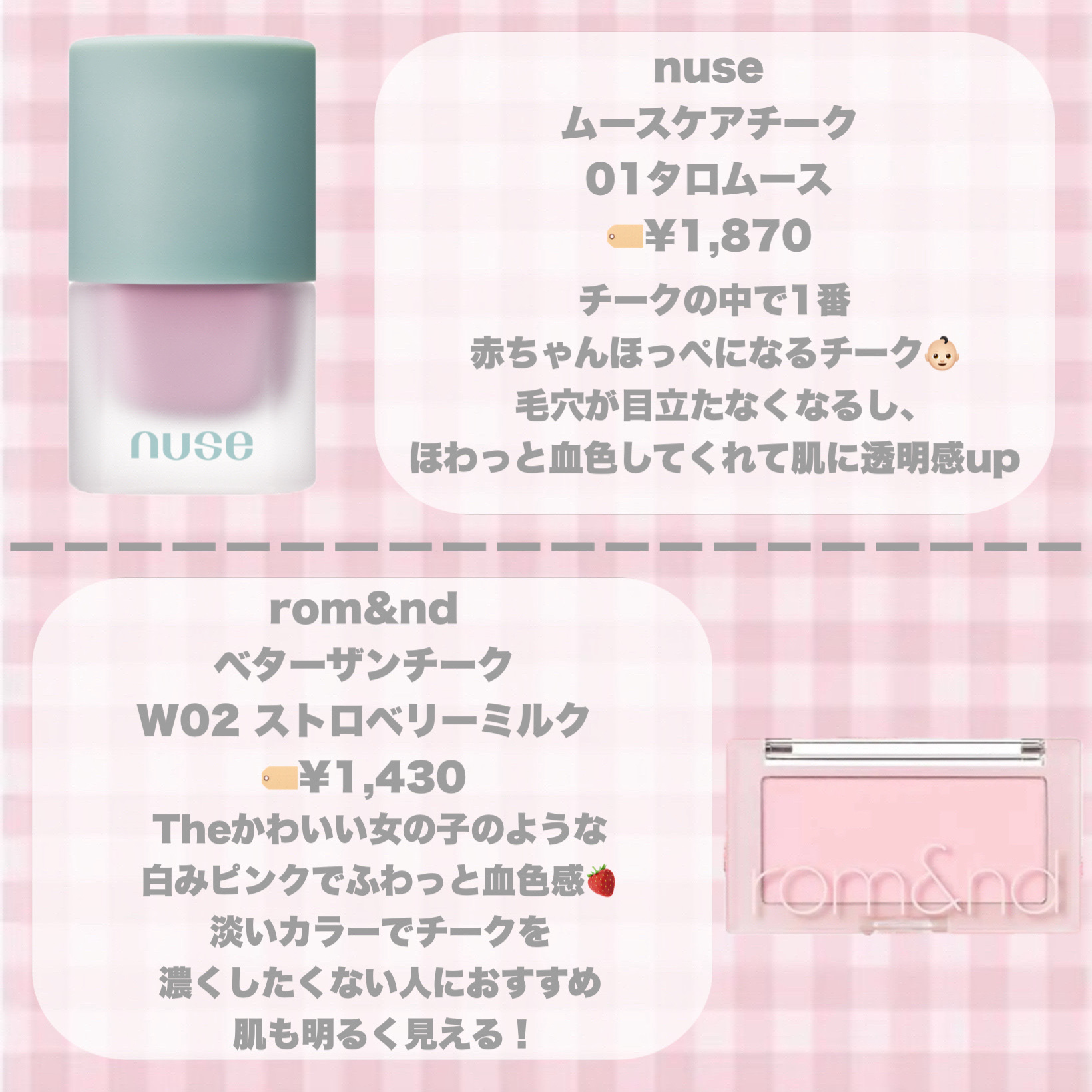 チーク ポップ/CLINIQUE/パウダーチークを使ったクチコミ（2枚目）