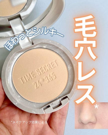 ミネラル 薬用プレストパウダー/TIME SECRET/プレストパウダーを使ったクチコミ(1枚目)