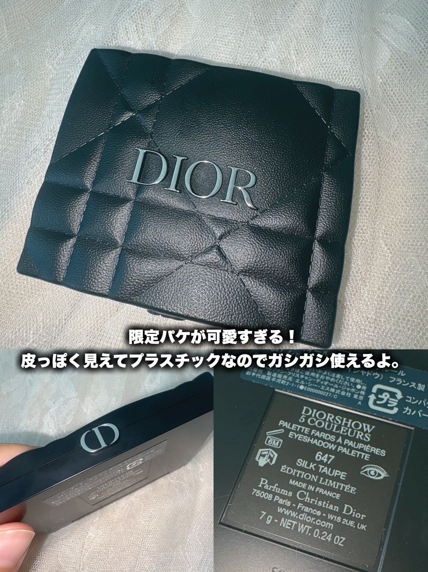ディオールショウ サンク クルール/Dior/アイシャドウを使ったクチコミ(2枚目)