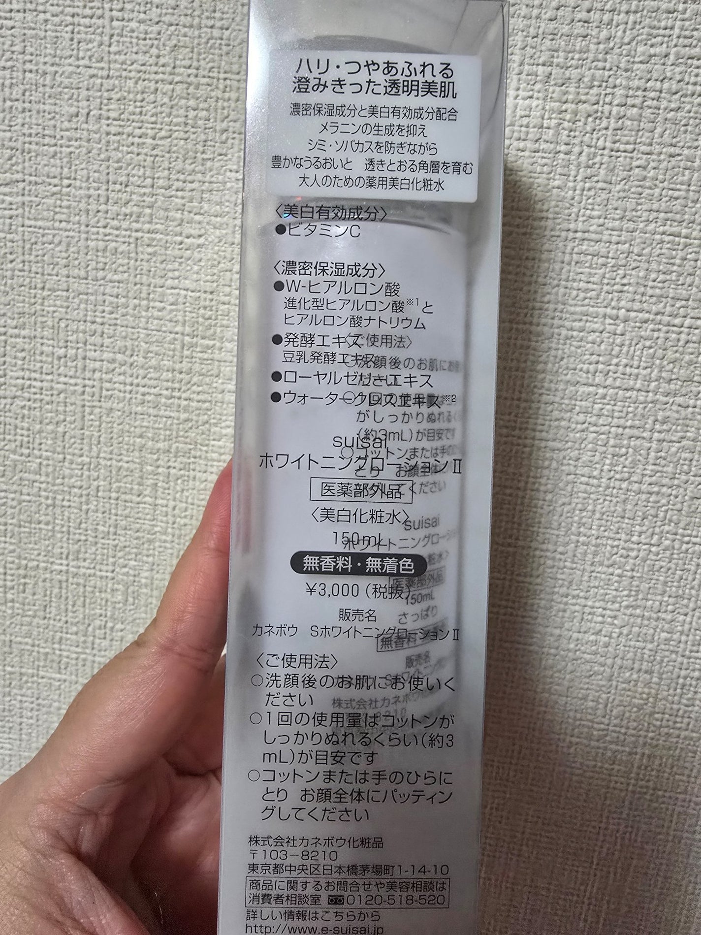 ビオオイル アルガンオイル/Melvita/フェイスオイルを使ったクチコミ(5枚目)