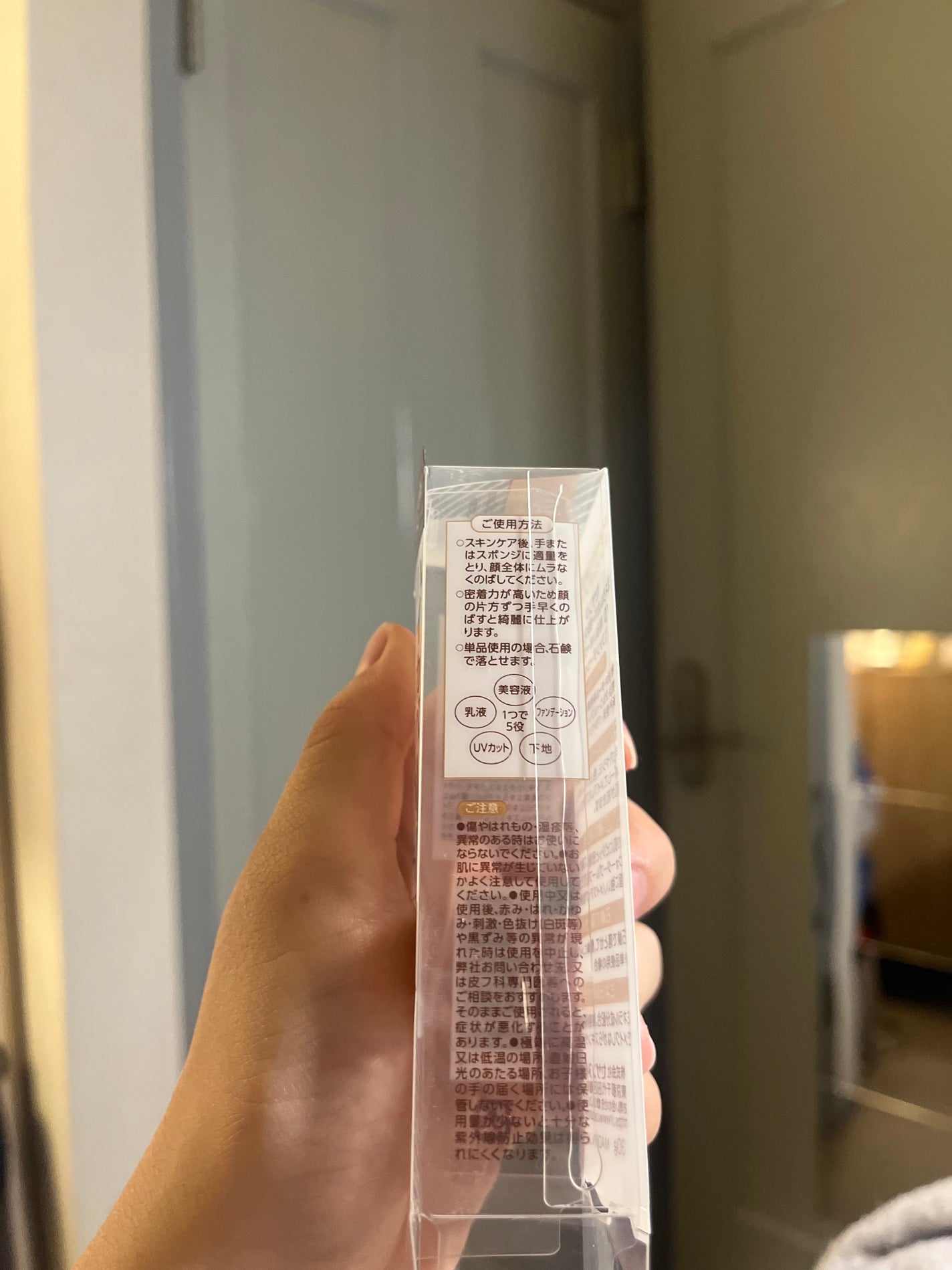 ミネラルカバーBBクリームN/CEZANNE/ファンデーションを使ったクチコミ(5枚目)