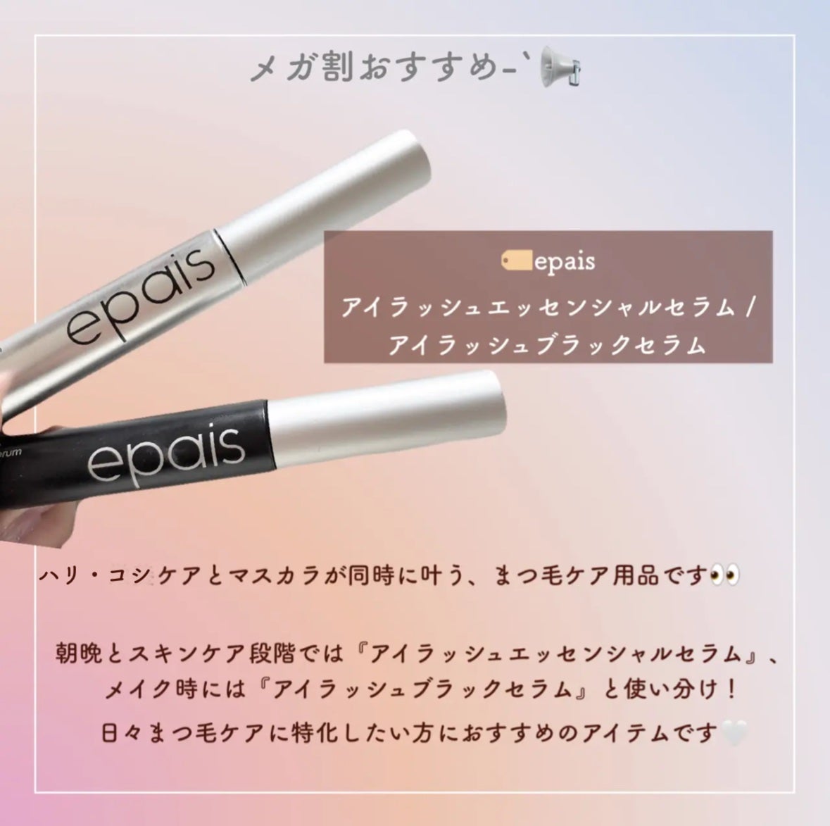 BnDãããã¯ãªãŒã /BnD/ãã¹ãã»ãããã±ã¢ã䜿ã£ãã¯ãã³ãïŒ6æç®ïŒ