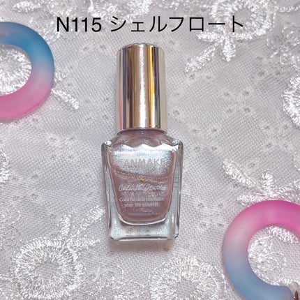 カラフルネイルズ/キャンメイク/マニキュアを使ったクチコミ(2枚目)