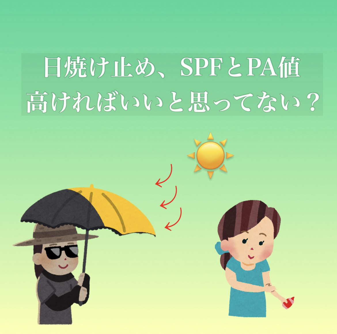 サンバリア100 2段折 フリル ピンク / サンバリア100 | LIPS