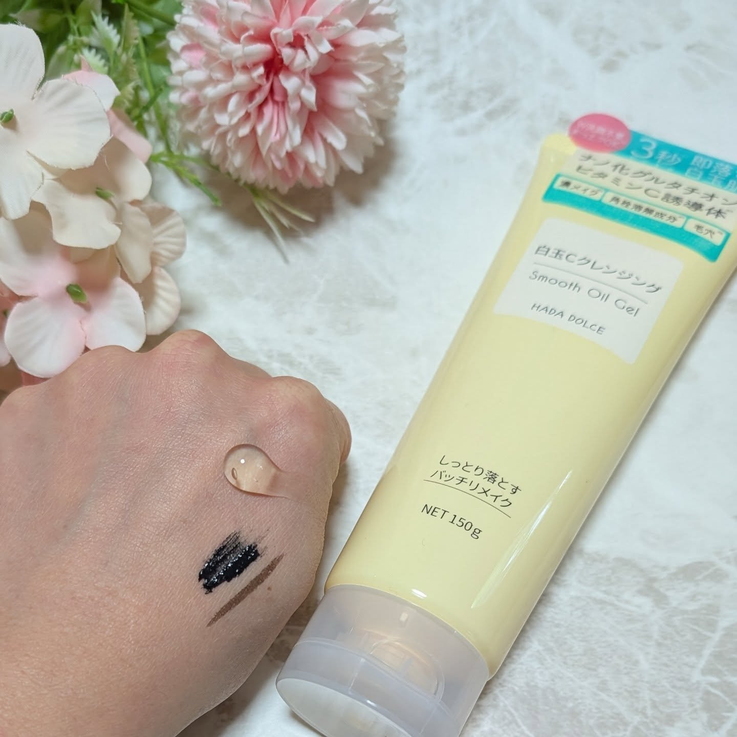 白玉Cクレンジング スムースオイルジェル/HADA　DOLCE/クレンジングジェルを使ったクチコミ（3枚目）