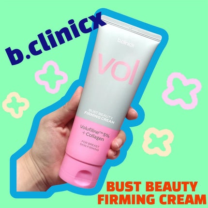 バストビューティーパーミングクリーム/b.clinicx/バスト・ヒップケアを使ったクチコミ(1枚目)