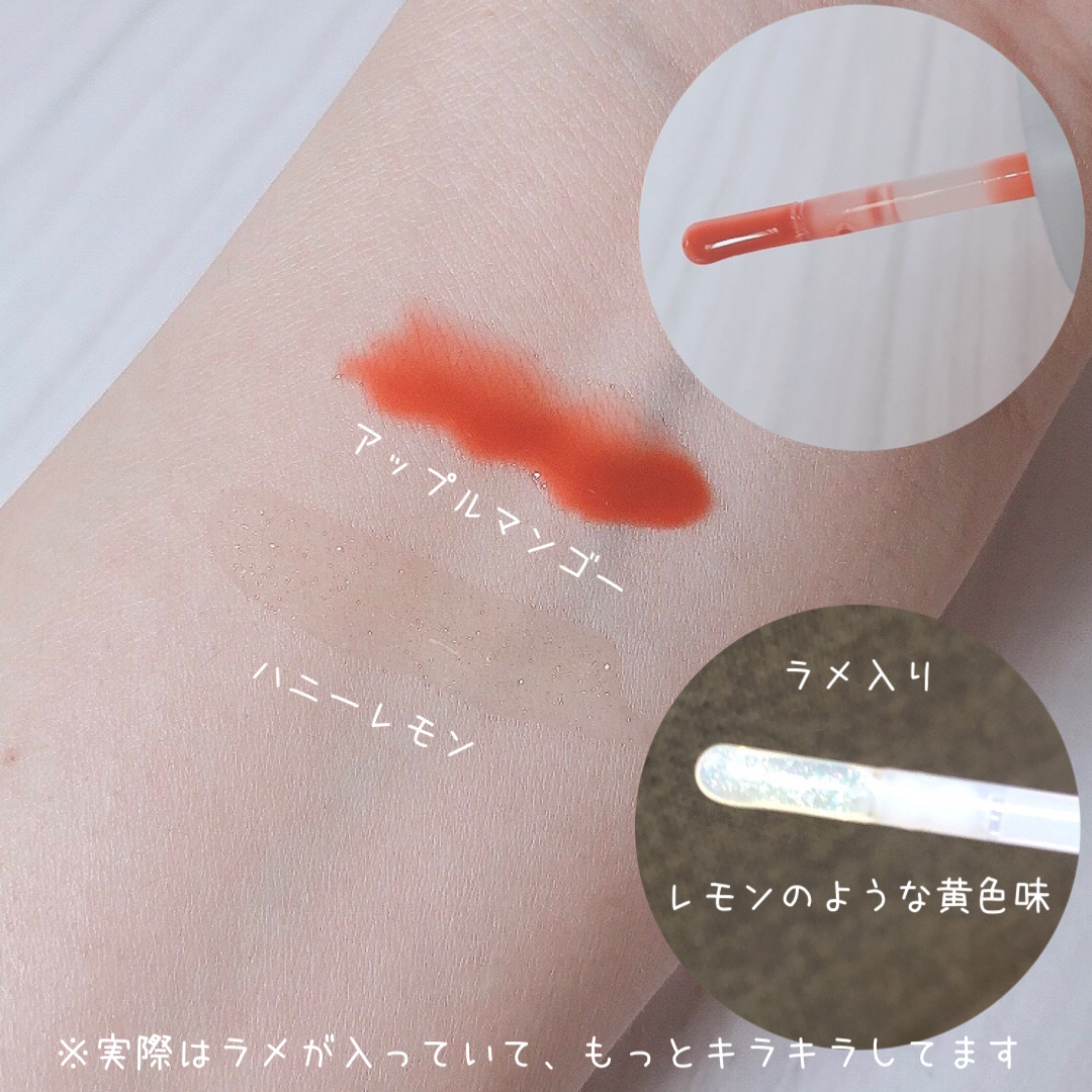 ジューシーベリープランピングリップオイル/TOCOBO/リップグロスを使ったクチコミ（2枚目）