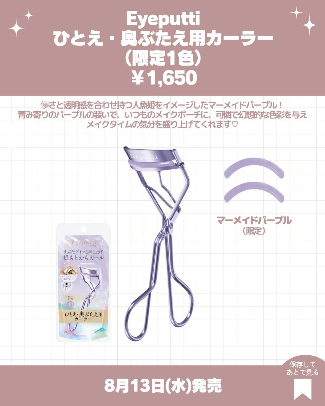 スウィートオスマンサス リペアモイストシャンプー / リペアモイストトリートメント/Flora Notis JILL STUART/市販シャンプーを使ったクチコミ(10枚目)