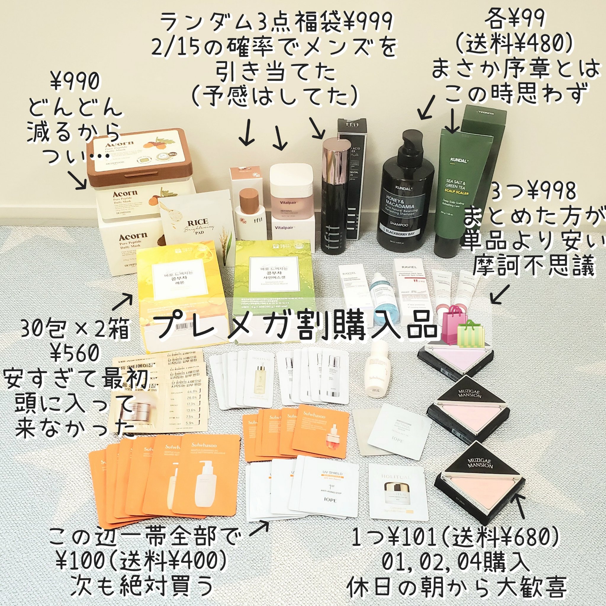 スッキリコンブチャ/ファームスビル/その他ドリンクを使ったクチコミ（1枚目）