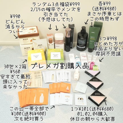 シーソルト&グリーンティー スカルプスケーラー/KUNDAL/ヘッドスクラブを使ったクチコミ(1枚目)