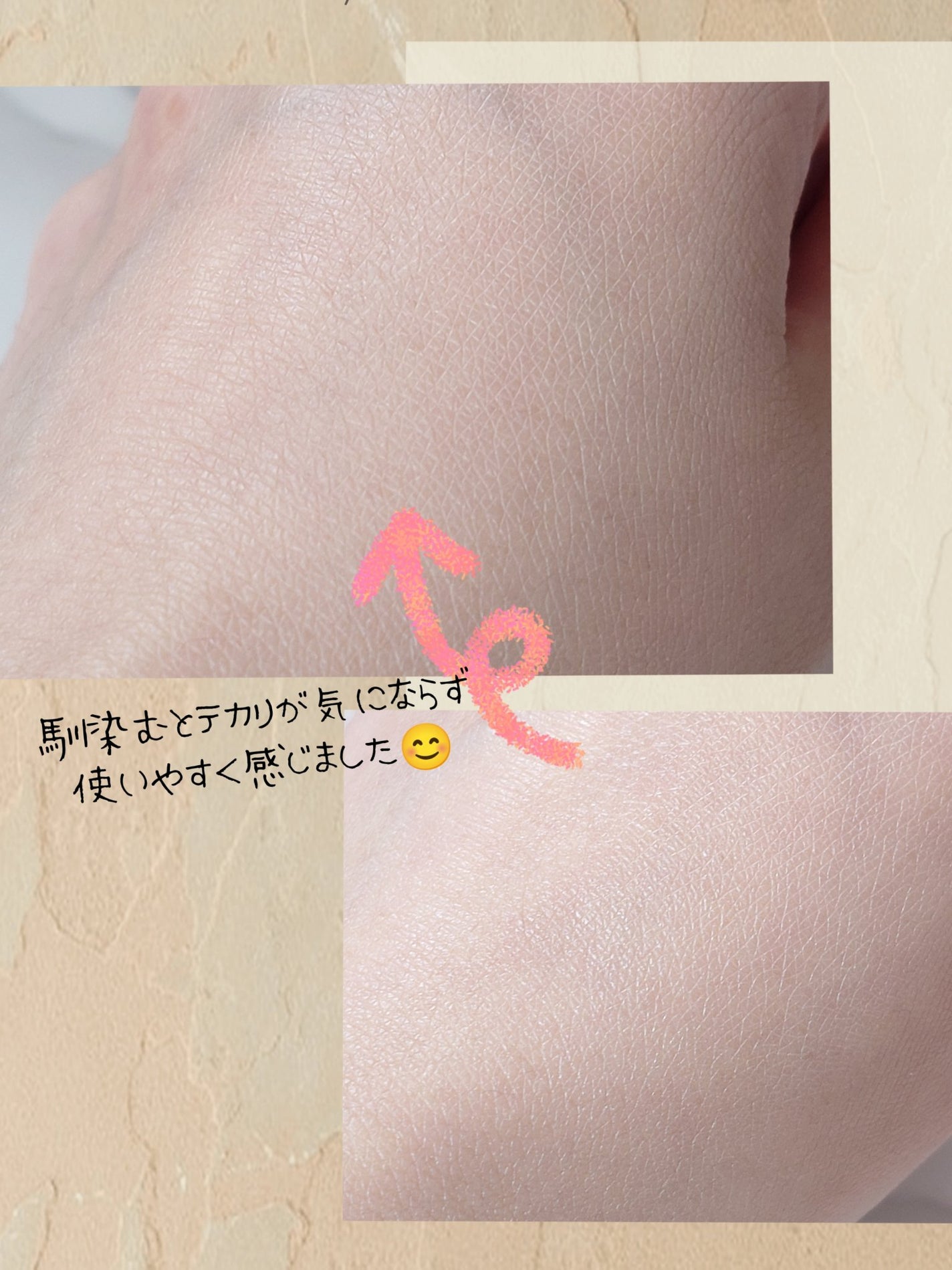 ニベアUV ディープ プロテクト&ケア ジェル/ニベア/日焼け止めジェルを使ったクチコミ(4枚目)