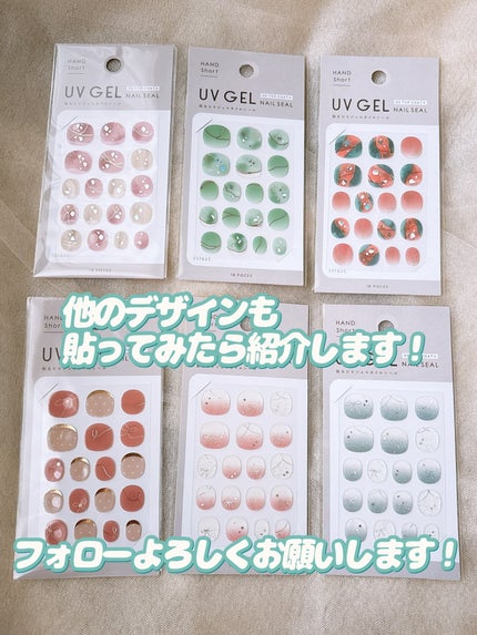 ジェルネイル ショート/キャンドゥ/ネイルシールを使ったクチコミ(10枚目)