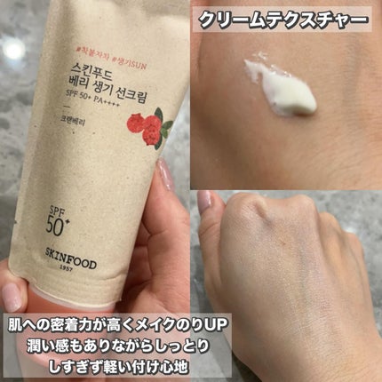 を使ったクチコミ(3枚目)