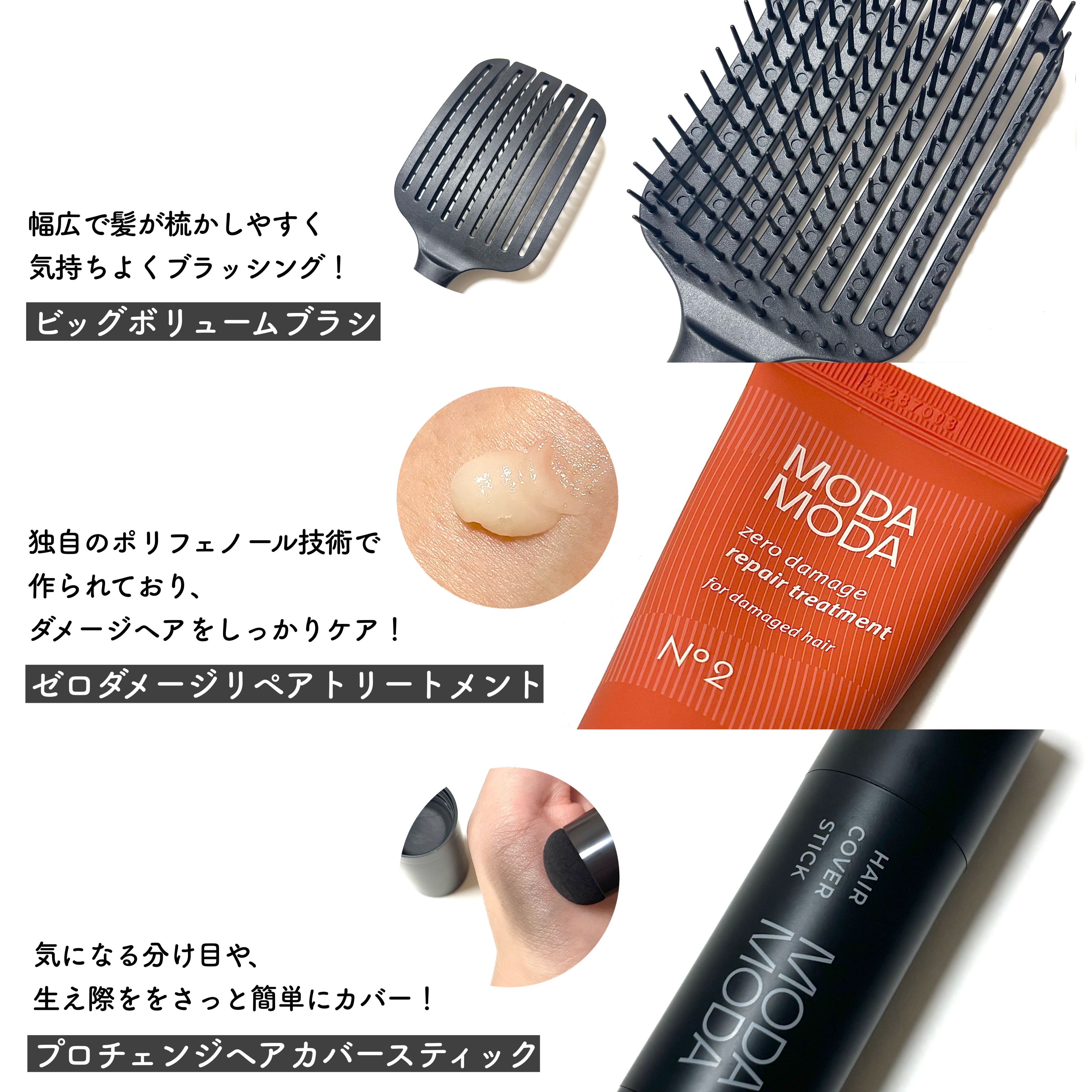 モダモダゼログレイシャンプー/MODAMODA/市販シャンプーを使ったクチコミ（3枚目）