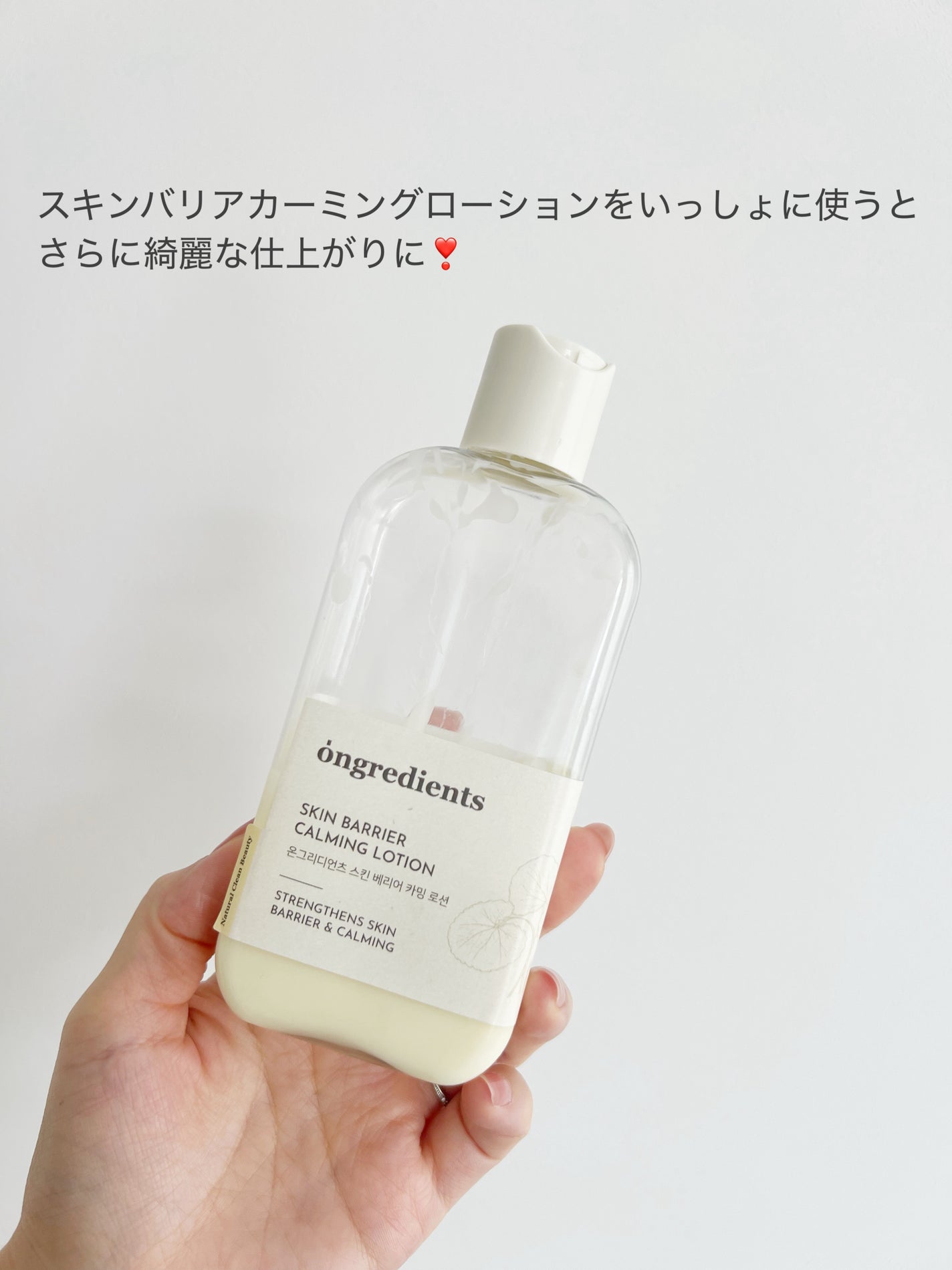 スキンバリアグロウカバークッション/Ongredients/クッションファンデーションを使ったクチコミ(5枚目)