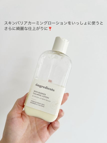 スキンバリアグロウカバークッション/Ongredients/クッションファンデーションを使ったクチコミ(5枚目)