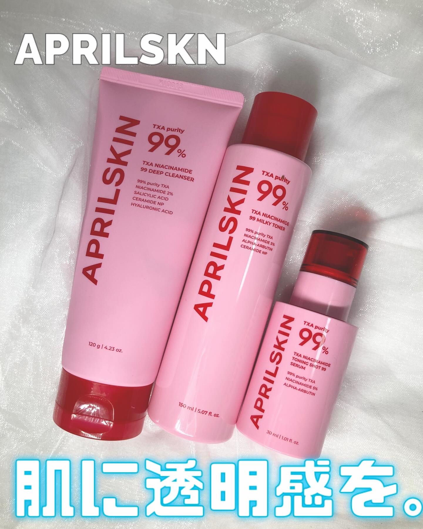 TXA99ミルキートナー/APRILSKIN/化粧水を使ったクチコミ（1枚目）