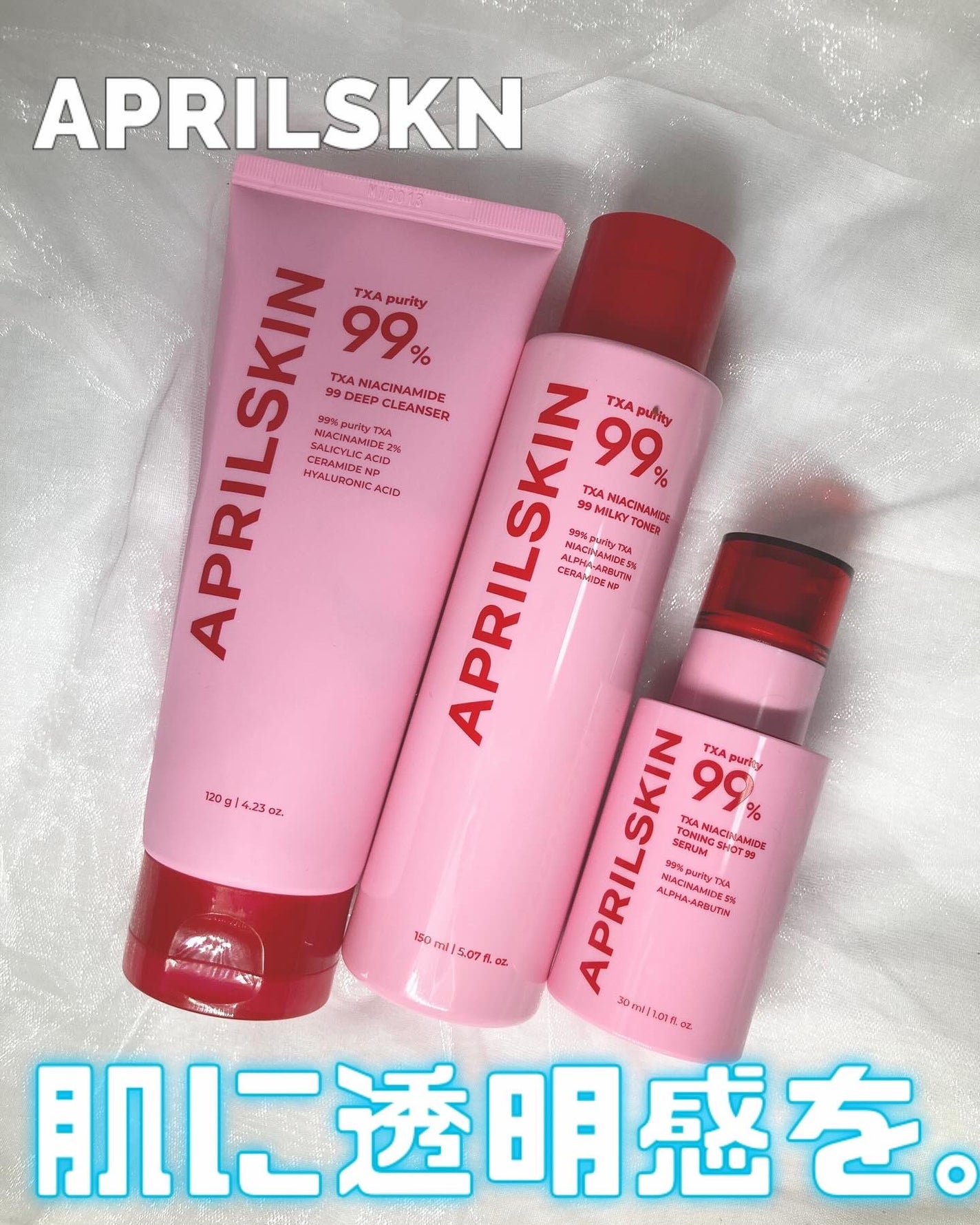 TXAトーニングショット99セラム/APRILSKIN/美容液を使ったクチコミ(1枚目)