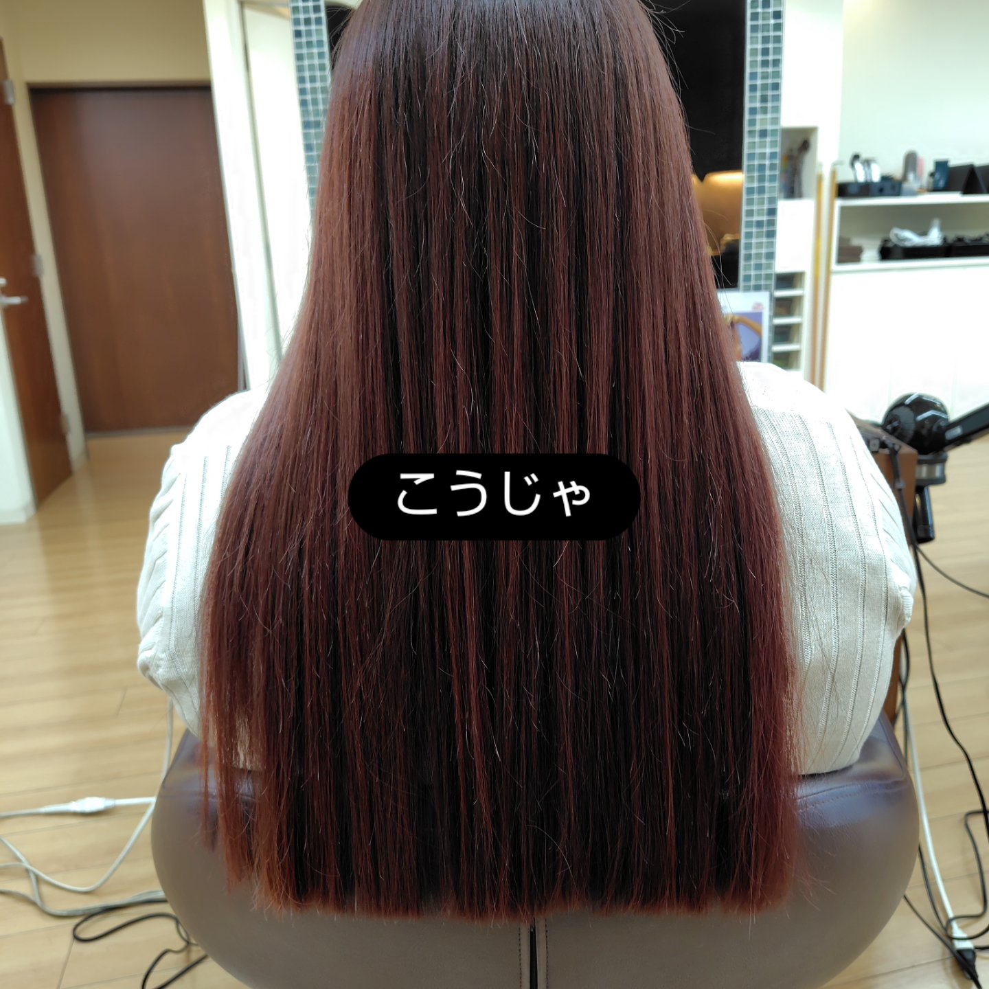 イルミナカラー/イルミナカラー/ヘアカラーを使ったクチコミ（3枚目）