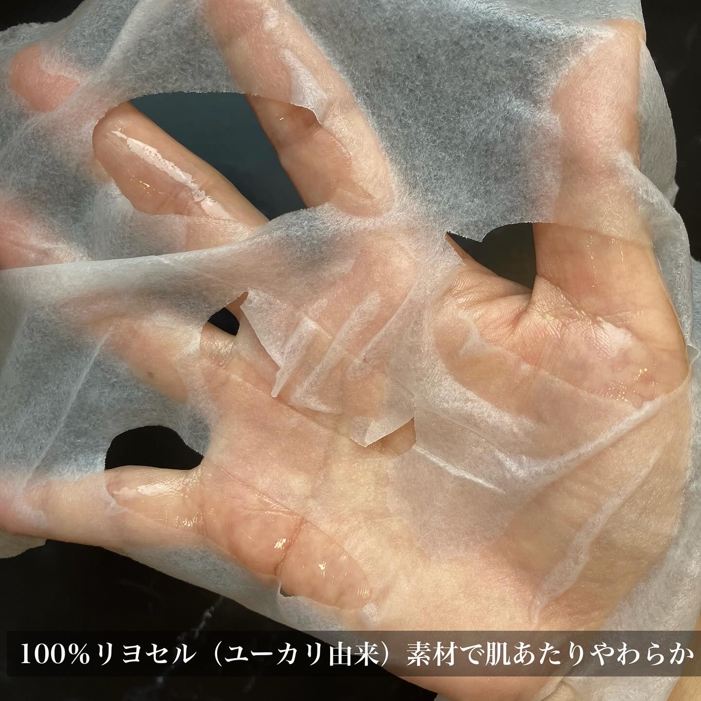 ブラックPDRN デイリーシートマスク/ネイチャーリパブリック/シートマスク・パックを使ったクチコミ（3枚目）