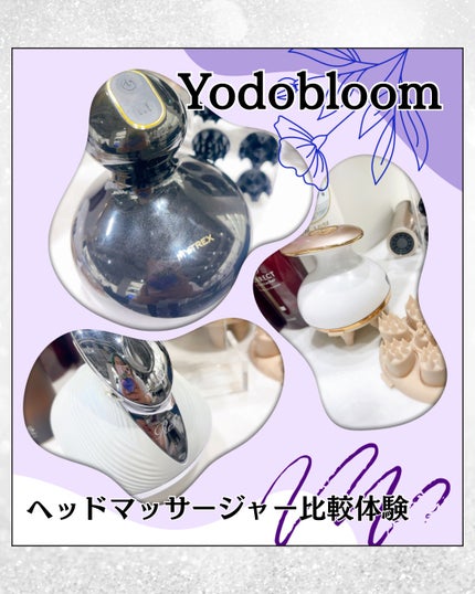 を使ったクチコミ(1枚目)