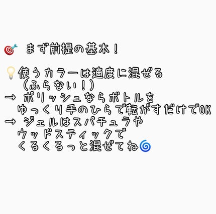 セルフカラージェル/ネイル工房/ジェルネイルを使ったクチコミ(2枚目)