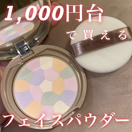 マシュマロフィニッシュパウダー ~Abloom~/キャンメイク/プレストパウダーを使ったクチコミ(1枚目)