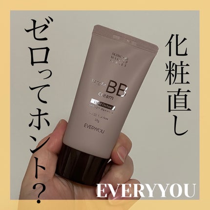 エブリユー ロングフィットBBクリーム/EVERYYOU/BBクリームを使ったクチコミ(1枚目)