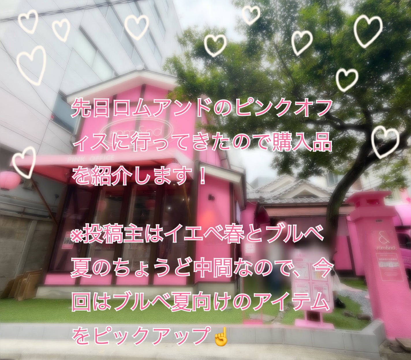 ザ ジューシーラスティングティント/rom&nd/リップティントを使ったクチコミ(2枚目)