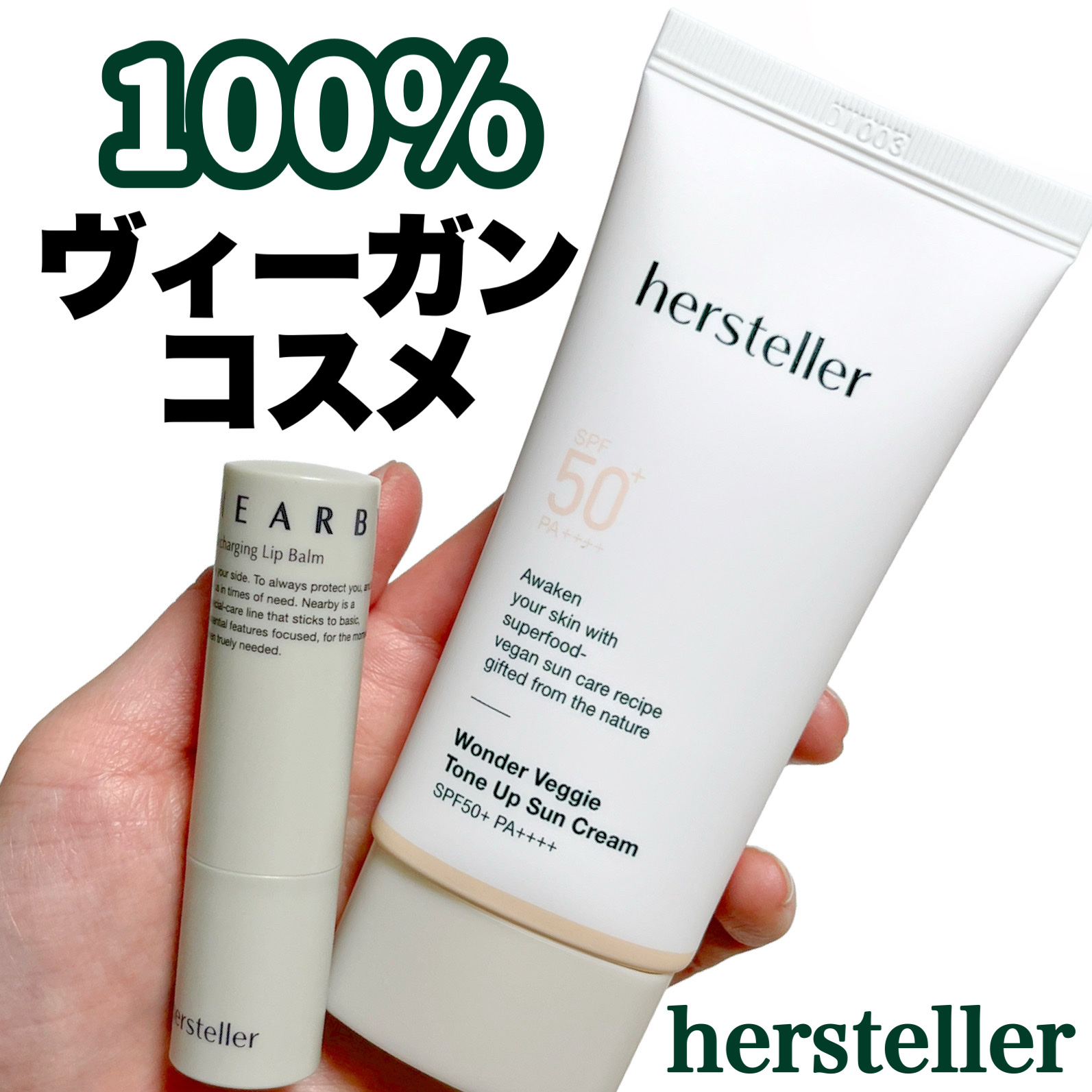 NEARBY Recharging Lip Balm/Hersteller/口紅を使ったクチコミ（1枚目）