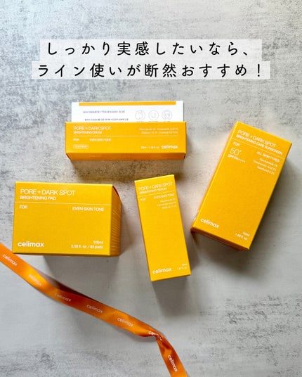 ポア ブライトニング シミケアセラム/celimax/美容液を使ったクチコミ(6枚目)