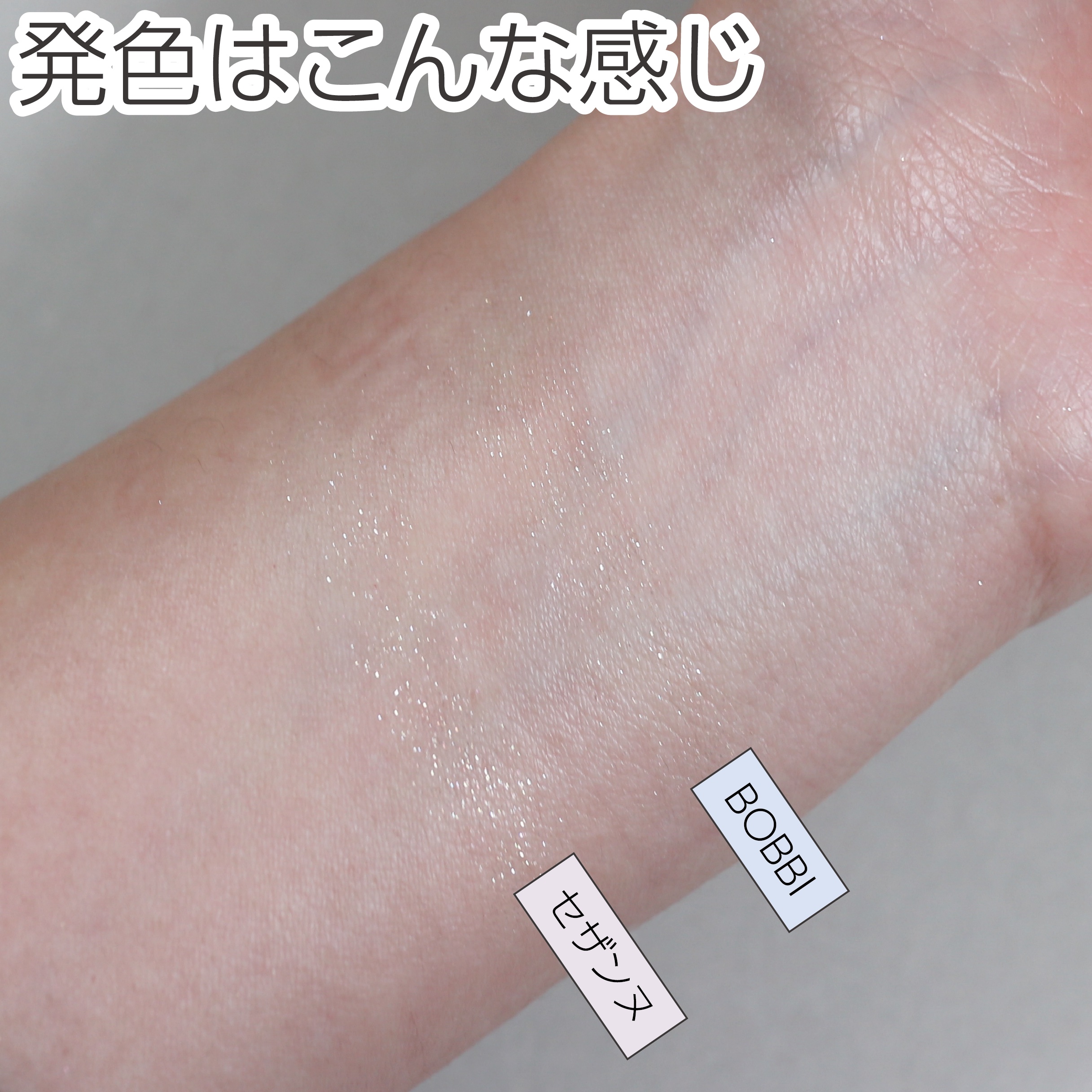 リュクスアイシャドウ/BOBBI BROWN/単色アイシャドウを使ったクチコミ（3枚目）